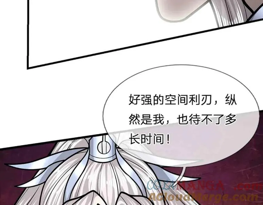 第308话 真血加持，空间利刃 第97页