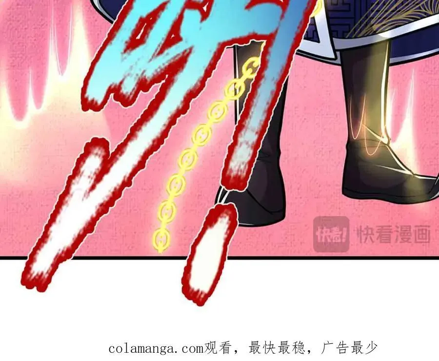 第308话 真血加持，空间利刃 第103页