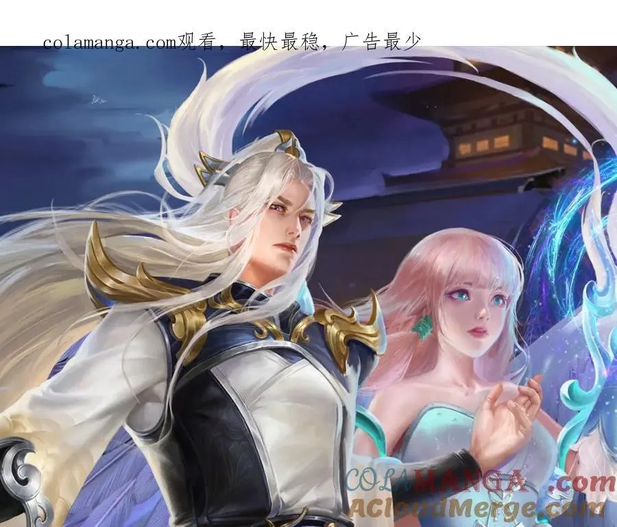 第309话 我与陆沉，势不两立 第1页