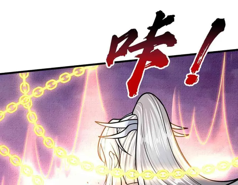 第309话 我与陆沉，势不两立 第9页