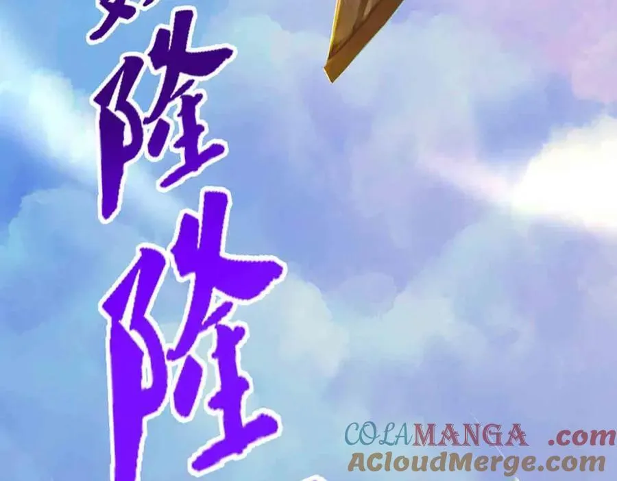 第309话 我与陆沉，势不两立 第22页