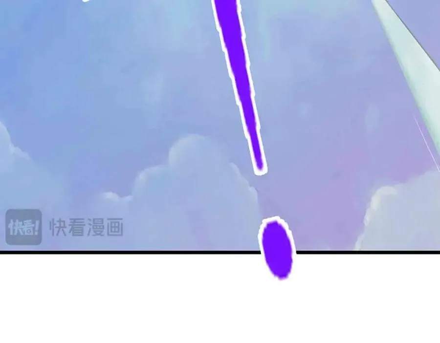 第309话 我与陆沉，势不两立 第24页