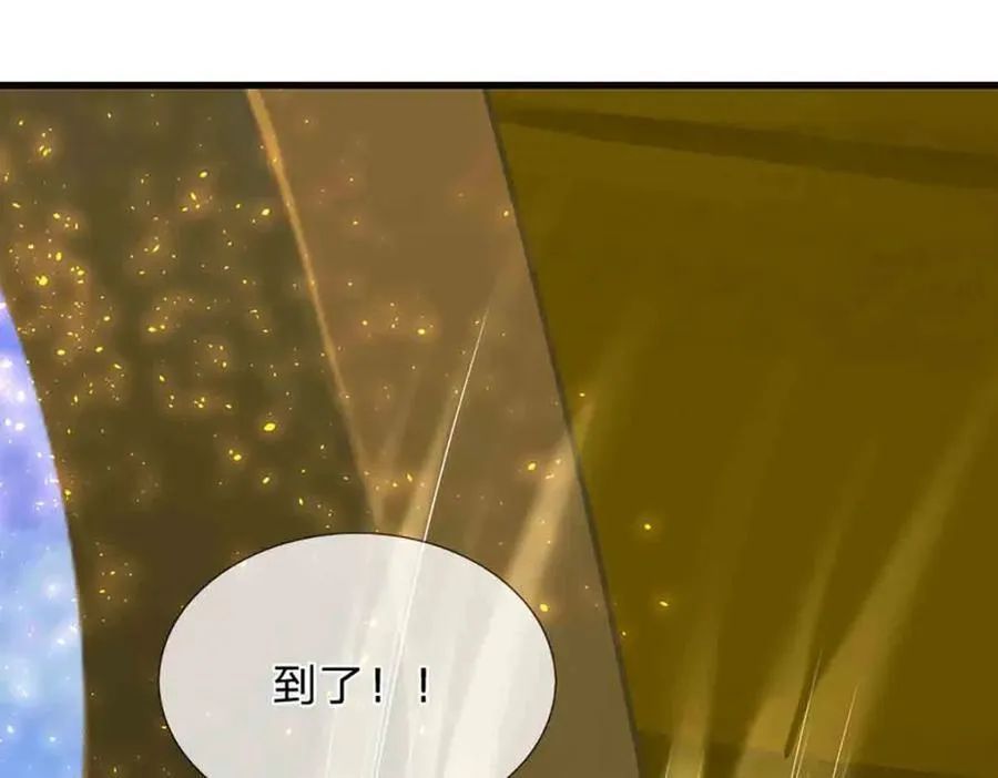 第309话 我与陆沉，势不两立 第29页
