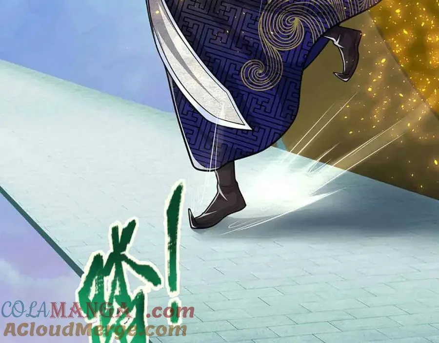 第309话 我与陆沉，势不两立 第31页
