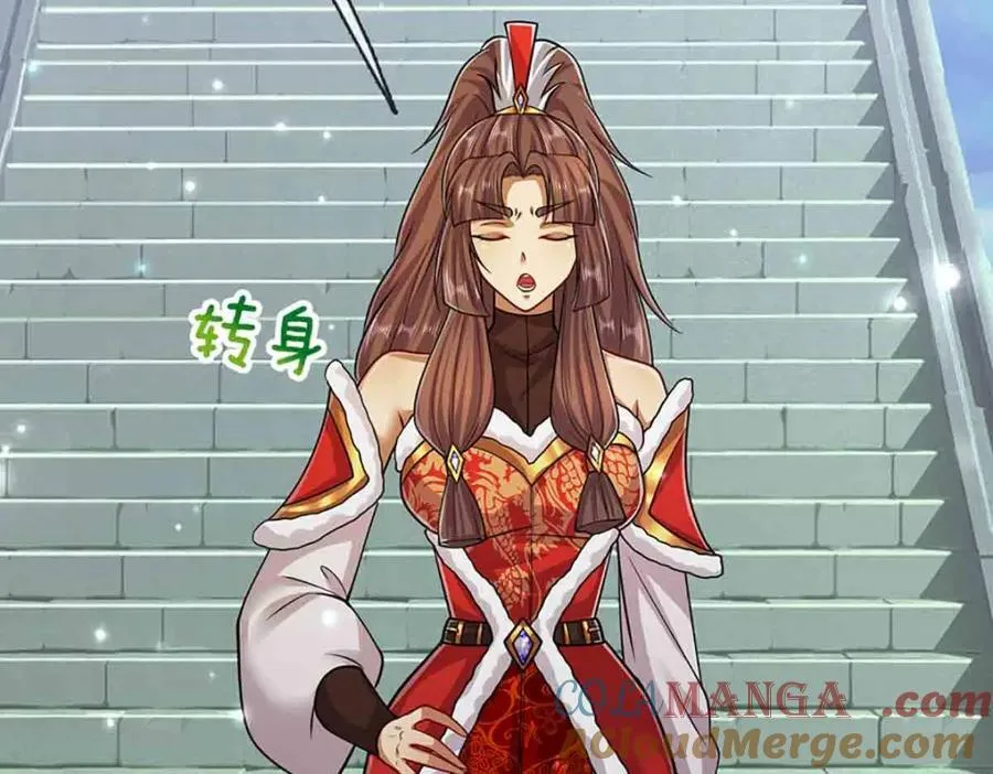 第309话 我与陆沉，势不两立 第61页