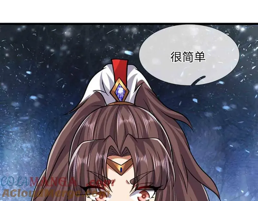 第309话 我与陆沉，势不两立 第73页