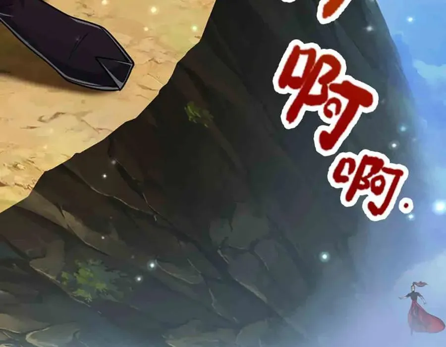 第309话 我与陆沉，势不两立 第78页