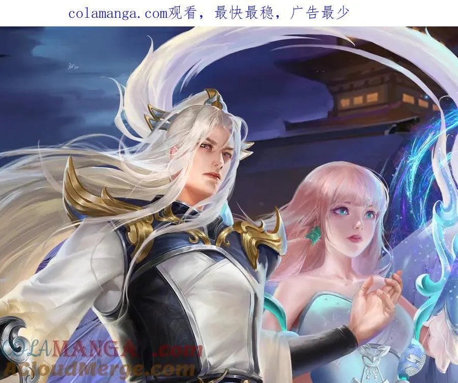 第310话 宝藏无数，结阵杀敌 第1页