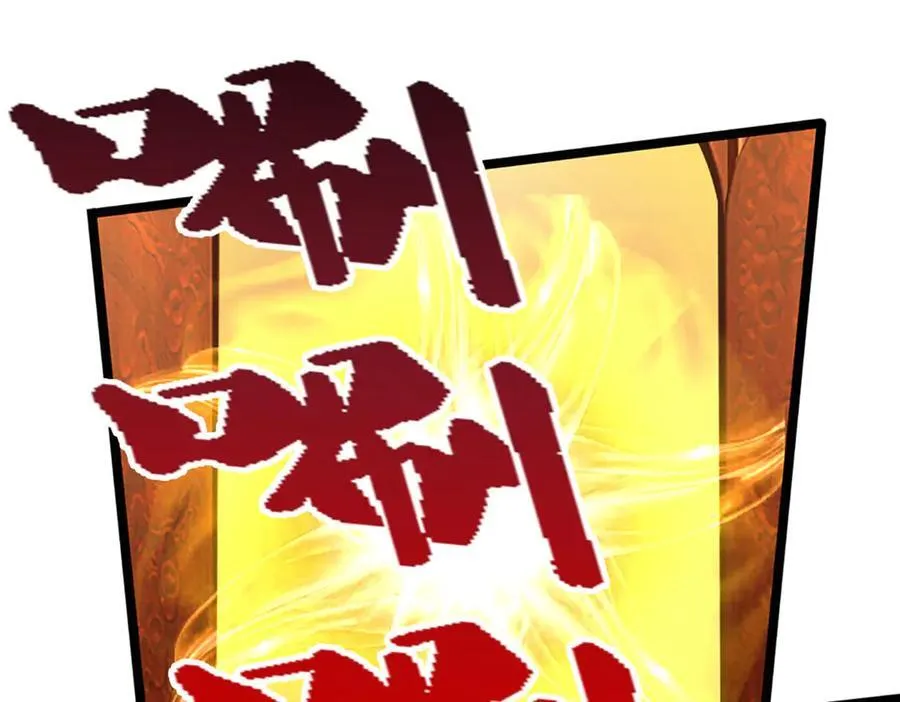 第310话 宝藏无数，结阵杀敌 第24页