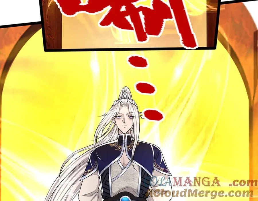 第310话 宝藏无数，结阵杀敌 第25页