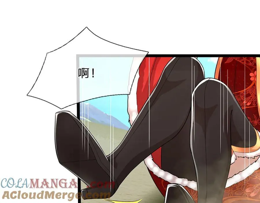 第310话 宝藏无数，结阵杀敌 第34页