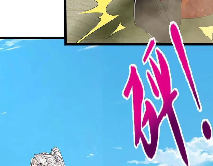 第310话 宝藏无数，结阵杀敌 第35页