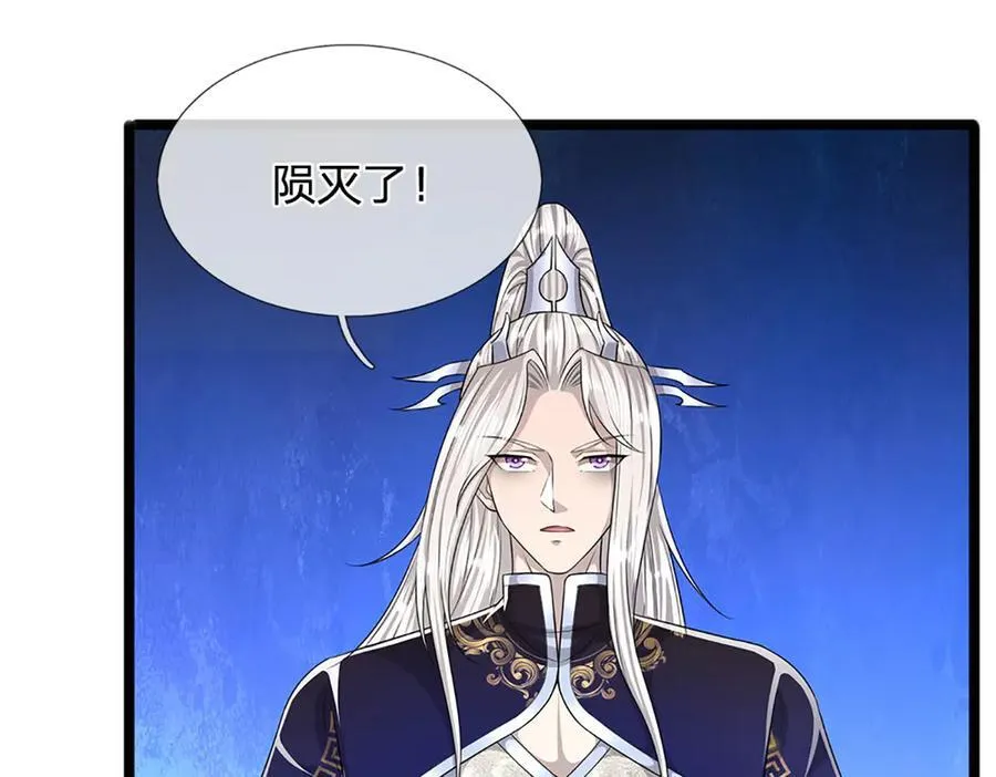 第310话 宝藏无数，结阵杀敌 第50页