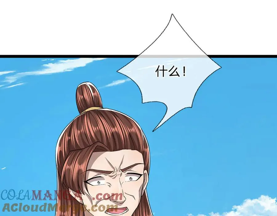 第310话 宝藏无数，结阵杀敌 第52页