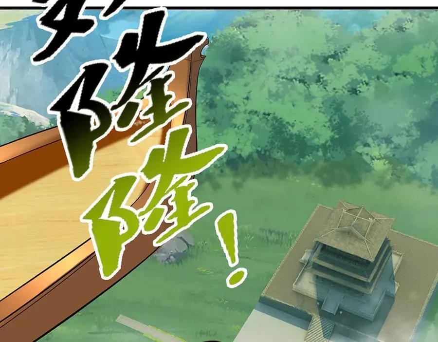 第310话 宝藏无数，结阵杀敌 第68页