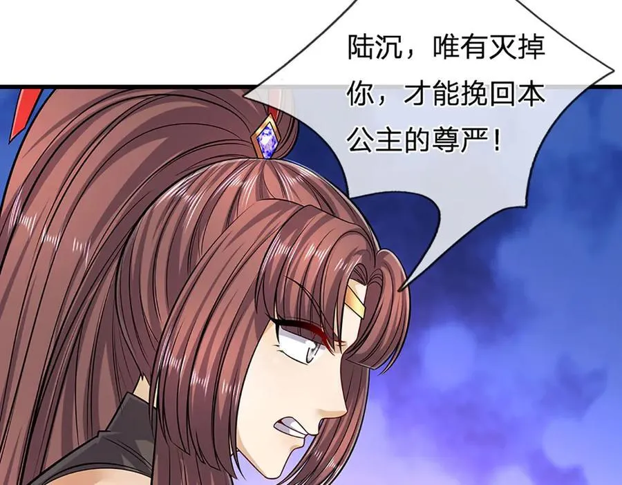 第310话 宝藏无数，结阵杀敌 第80页