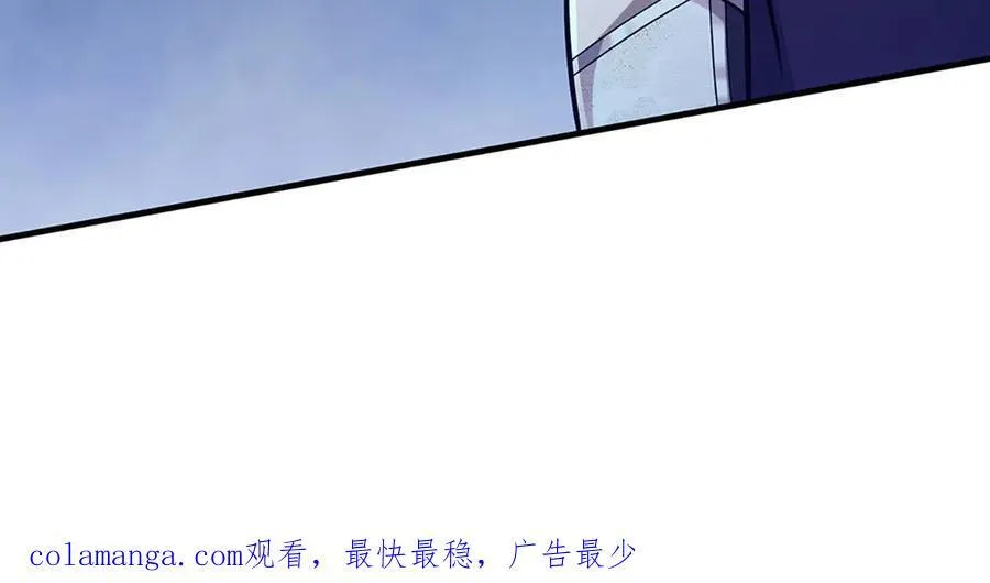第310话 宝藏无数，结阵杀敌 第99页