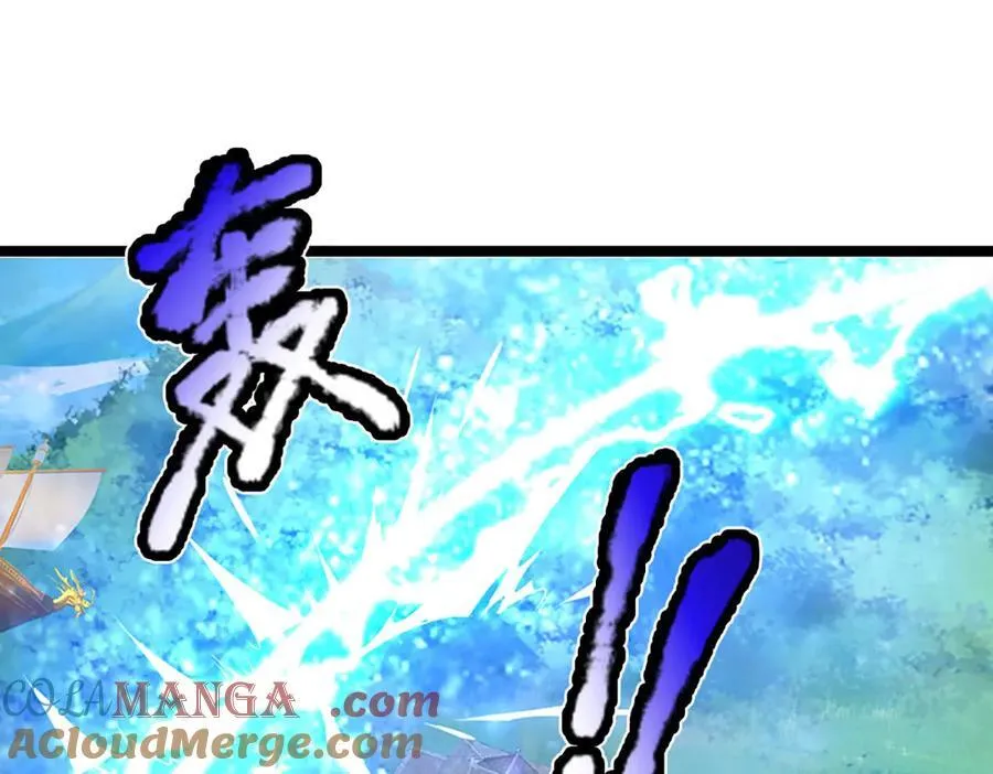第311话 雷霆老祖，横空出世 第5页