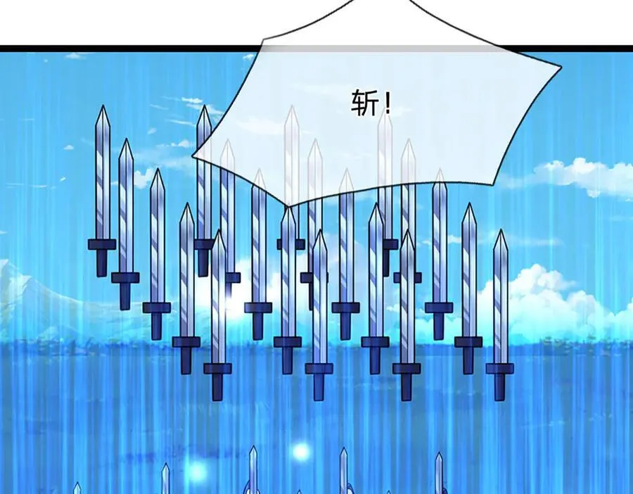 第311话 雷霆老祖，横空出世 第26页