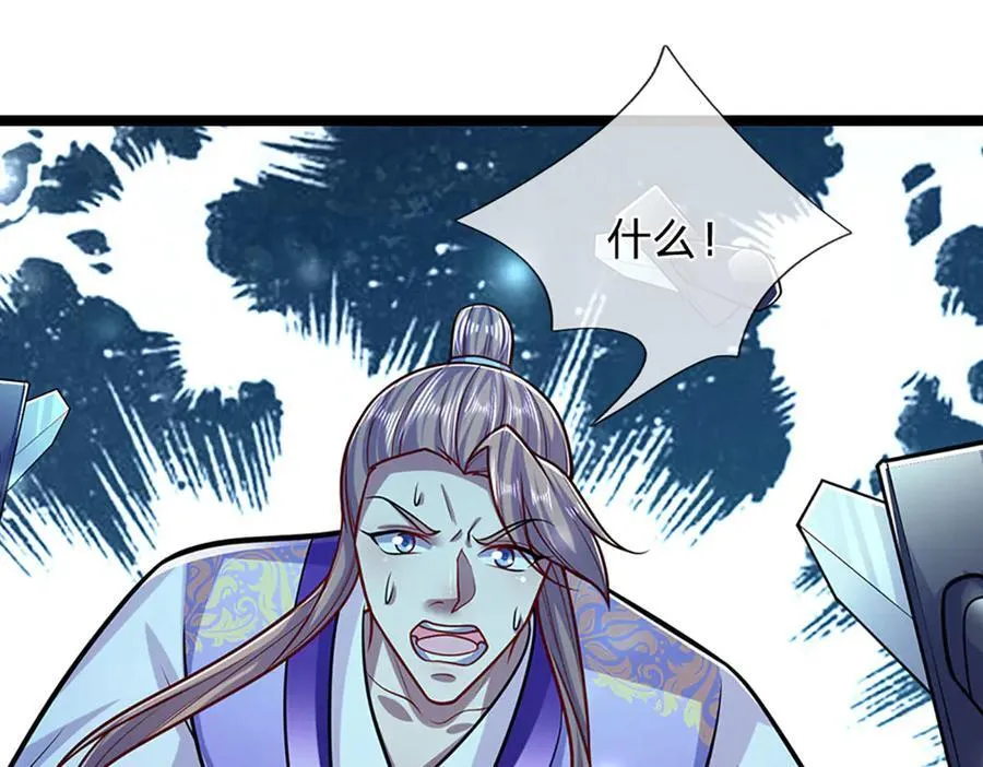 第311话 雷霆老祖，横空出世 第31页