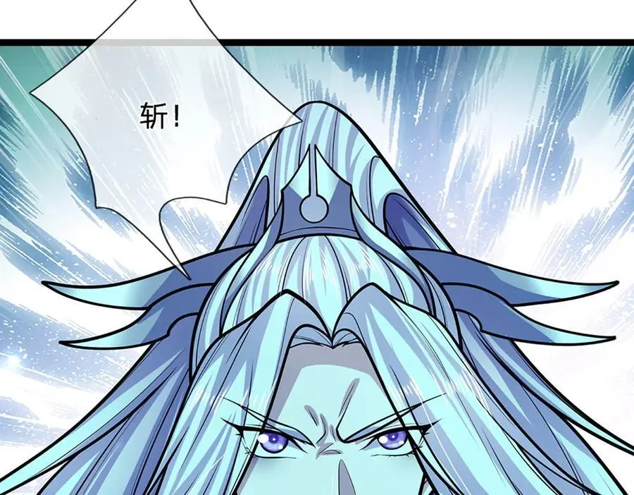 第311话 雷霆老祖，横空出世 第51页