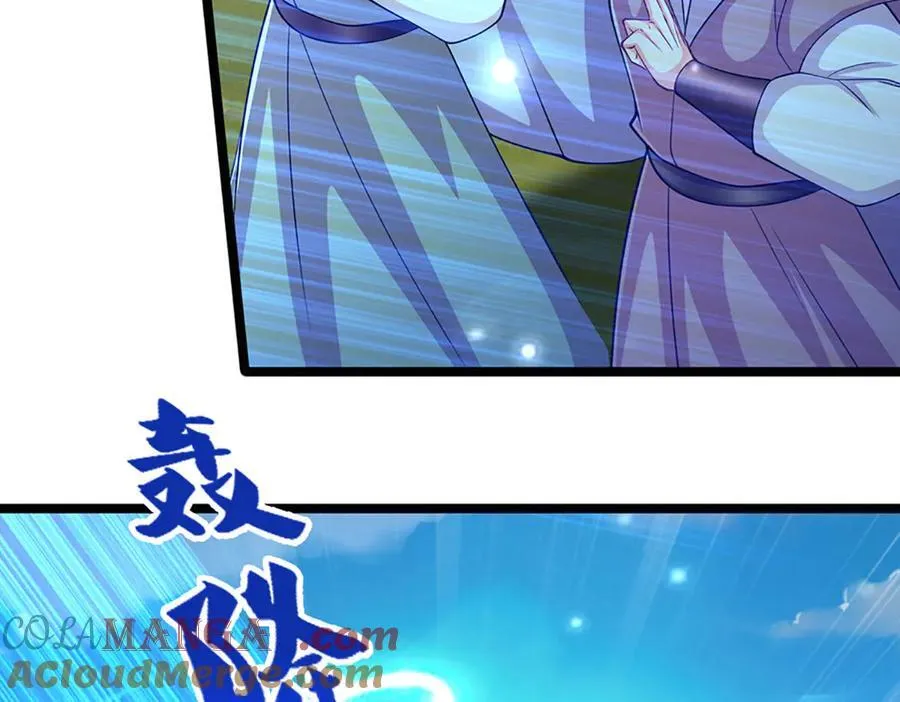 第311话 雷霆老祖，横空出世 第61页