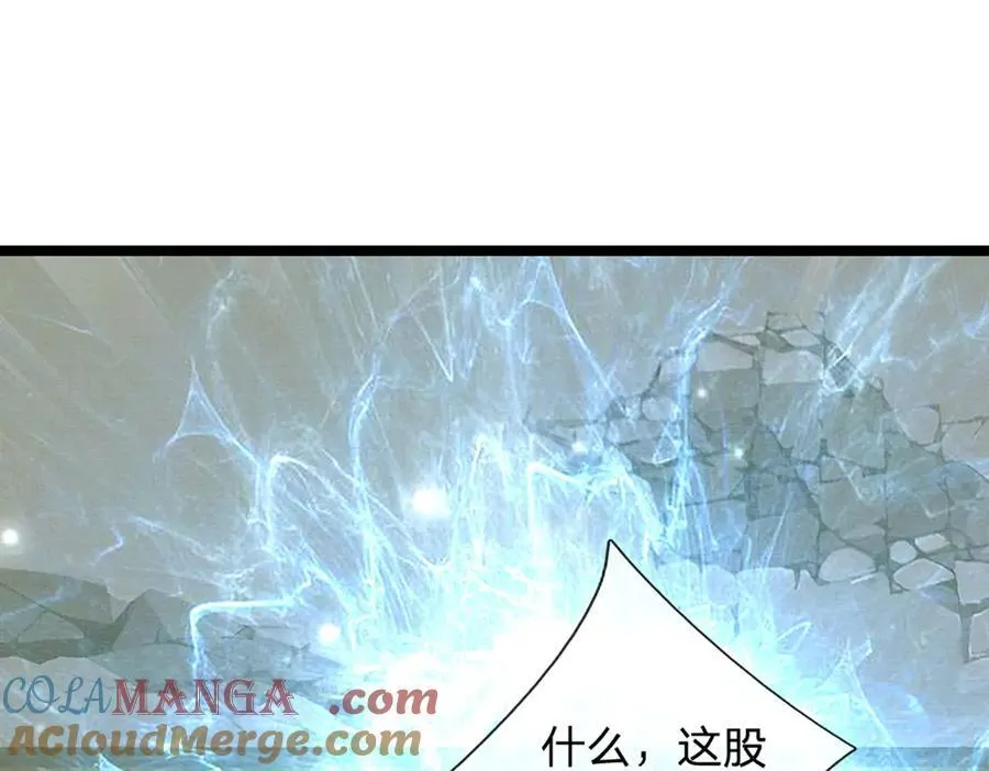 第311话 雷霆老祖，横空出世 第65页