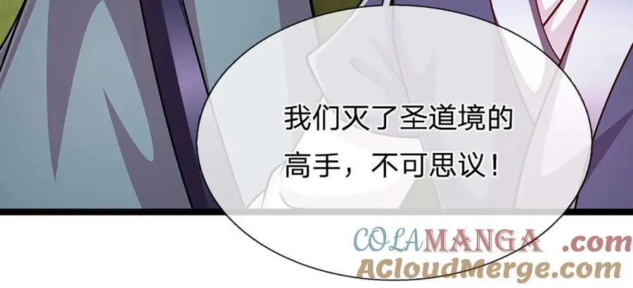 第311话 雷霆老祖，横空出世 第77页