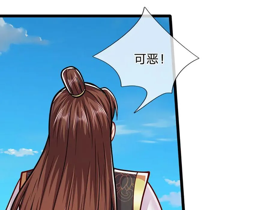 第311话 雷霆老祖，横空出世 第78页