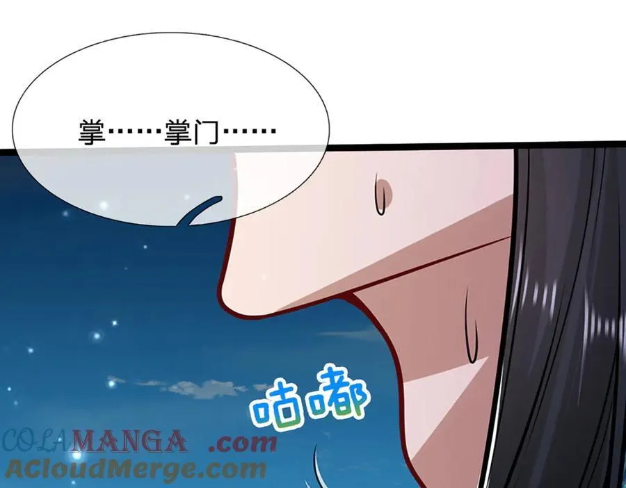 第312话 两位老祖，倾巢而出 第25页