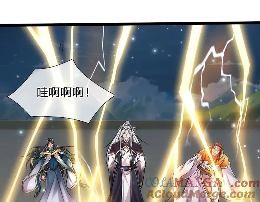第312话 两位老祖，倾巢而出 第37页