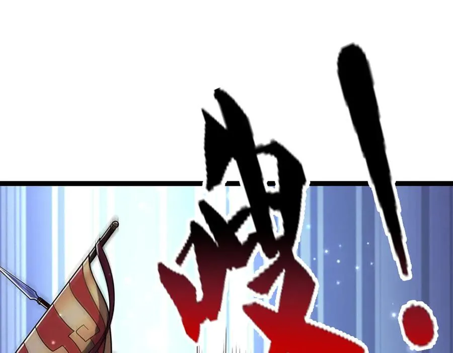 第312话 两位老祖，倾巢而出 第51页