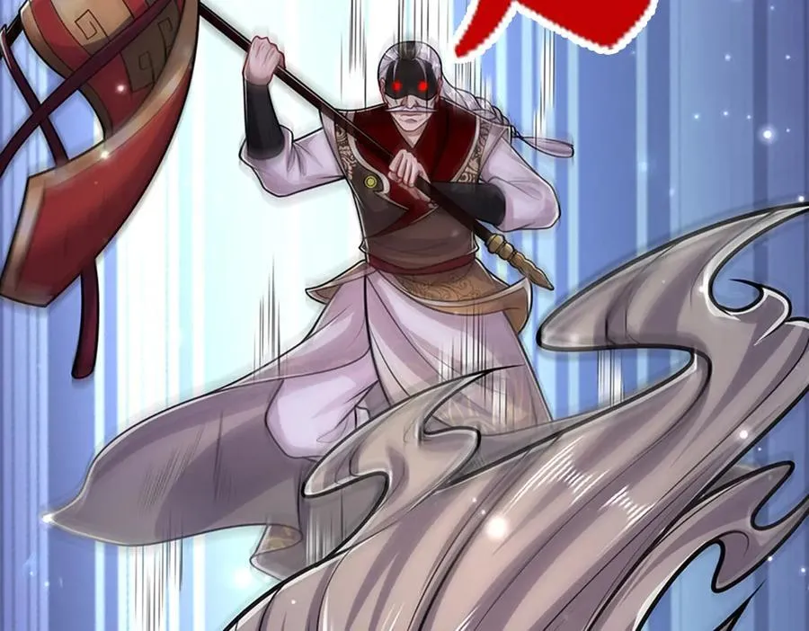 第312话 两位老祖，倾巢而出 第52页