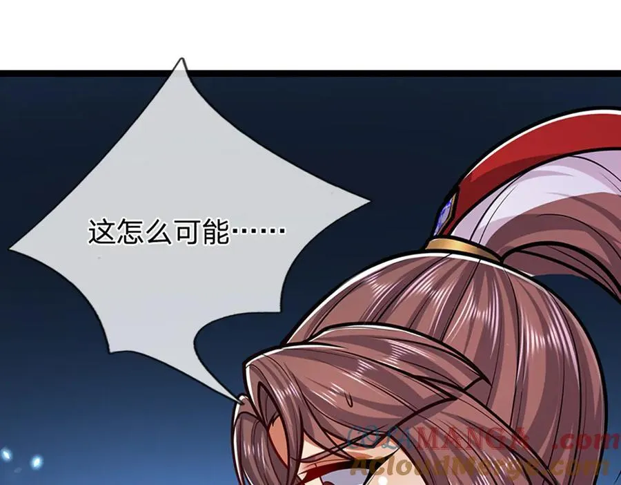 第312话 两位老祖，倾巢而出 第61页