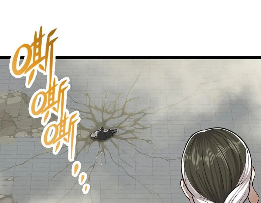 第312话 两位老祖，倾巢而出 第64页