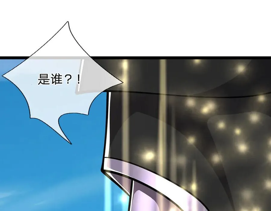 第312话 两位老祖，倾巢而出 第71页