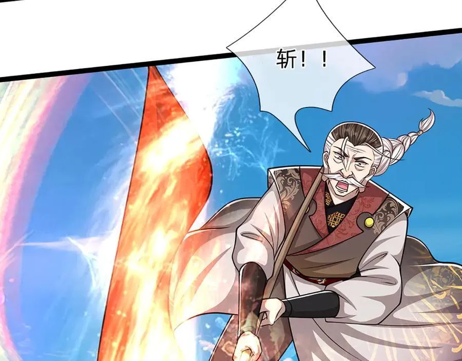 第312话 两位老祖，倾巢而出 第79页