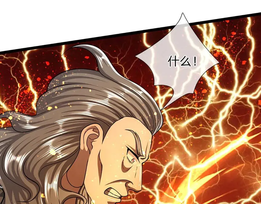 第312话 两位老祖，倾巢而出 第82页