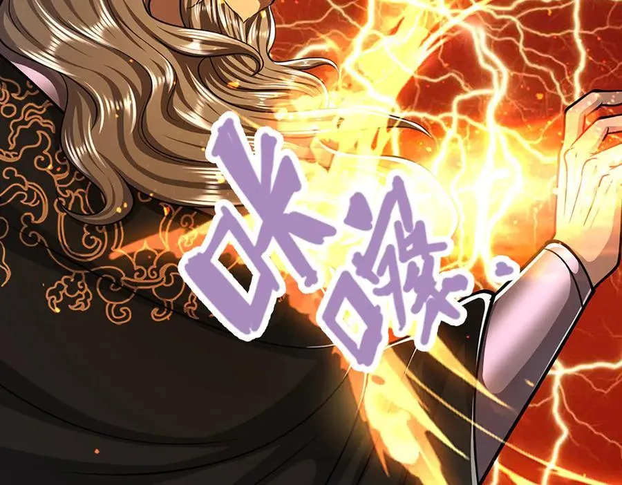 第312话 两位老祖，倾巢而出 第83页