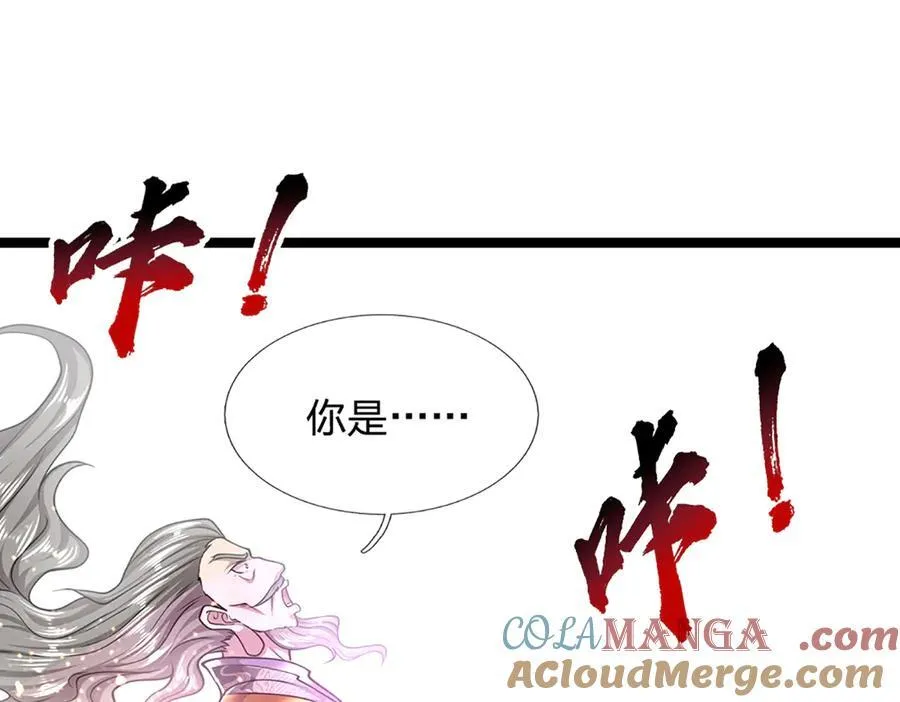 第312话 两位老祖，倾巢而出 第85页