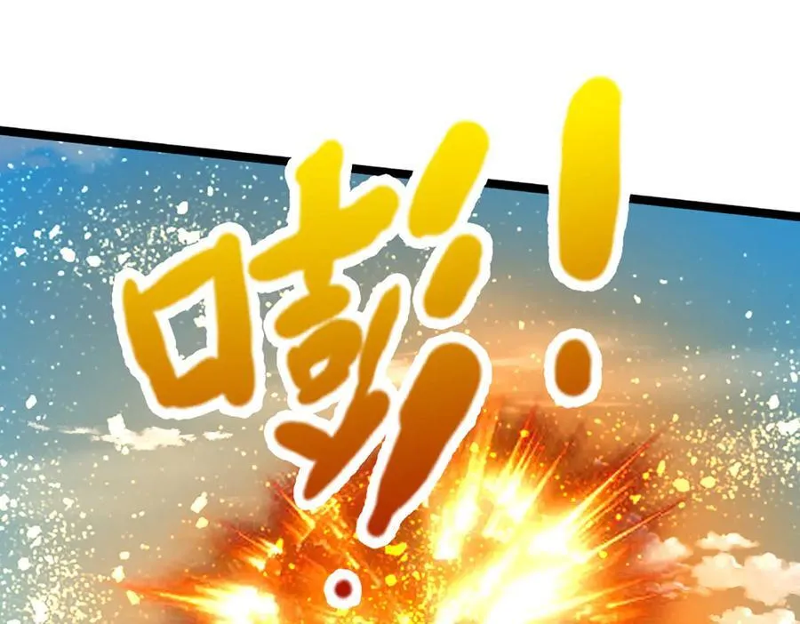 第312话 两位老祖，倾巢而出 第88页