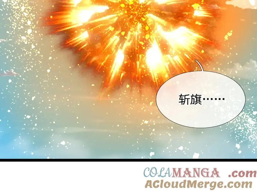 第312话 两位老祖，倾巢而出 第89页