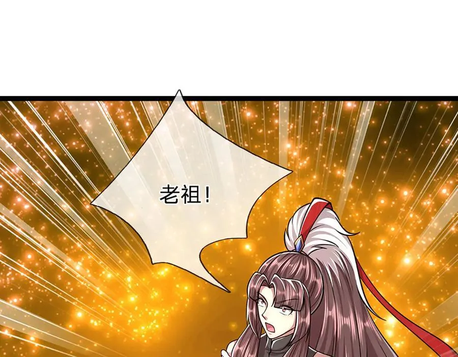 第312话 两位老祖，倾巢而出 第90页