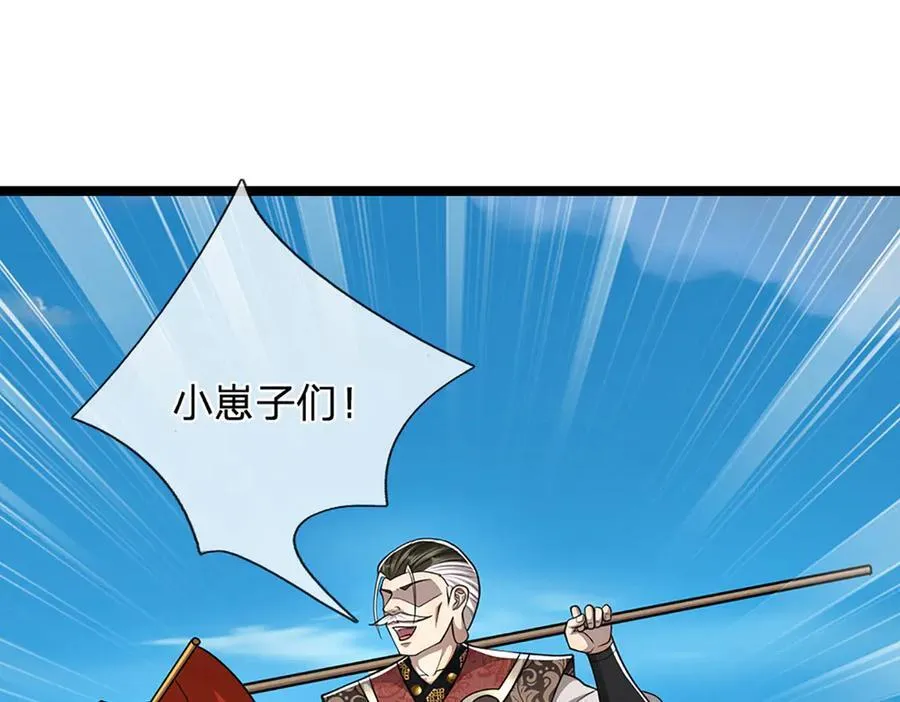 第312话 两位老祖，倾巢而出 第102页