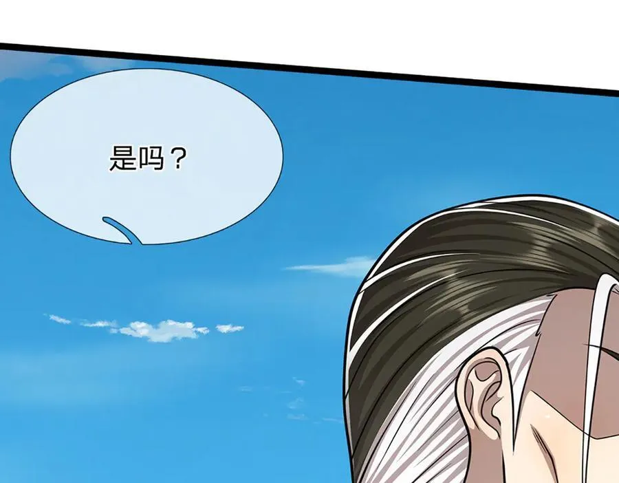 第312话 两位老祖，倾巢而出 第108页