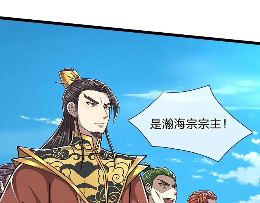 第312话 两位老祖，倾巢而出 第114页