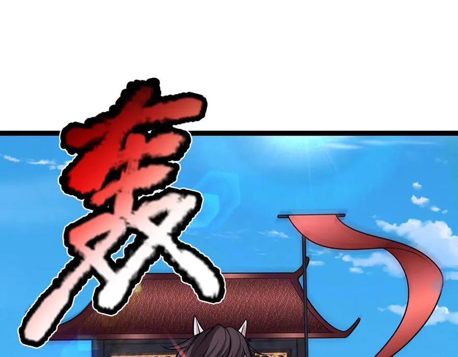 第313话 金甲战神，剑阵玄妙 第5页