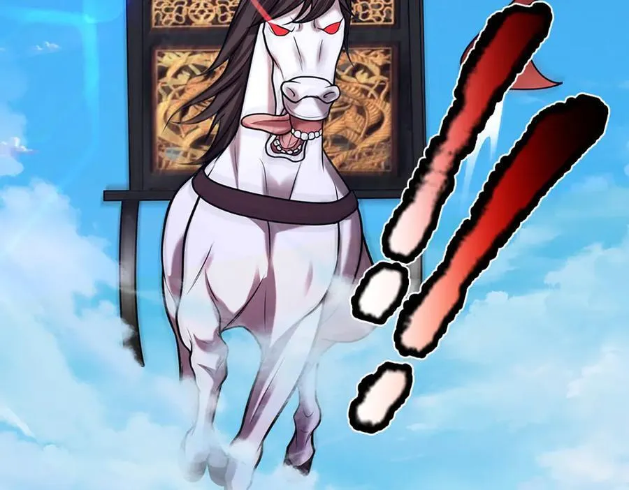 第313话 金甲战神，剑阵玄妙 第6页