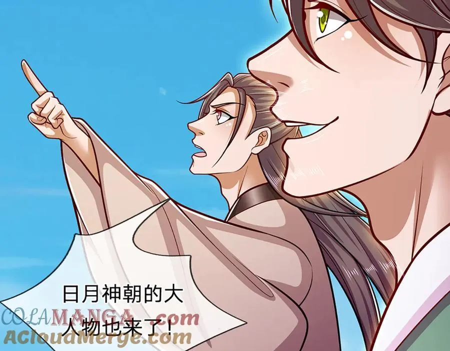 第313话 金甲战神，剑阵玄妙 第10页