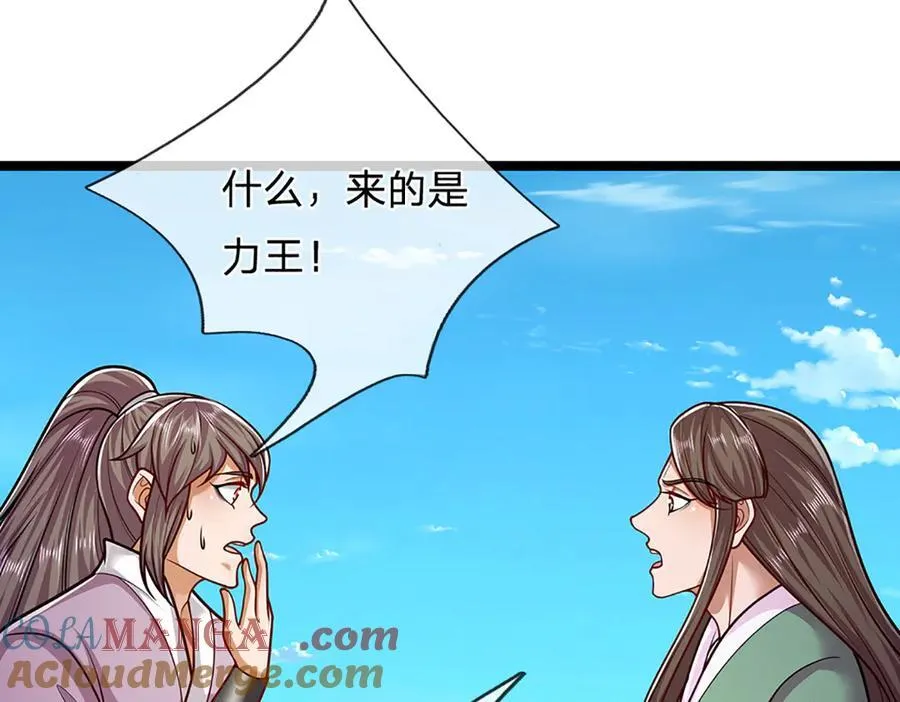 第313话 金甲战神，剑阵玄妙 第19页